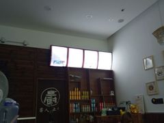 -重庆小面