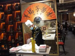 -京韵胡同·酱香羊蝎子火锅涮肉(长寿路店)