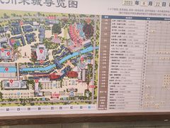 -杭州宋城