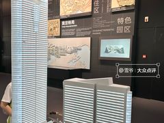 -深圳市当代艺术与城市规划馆