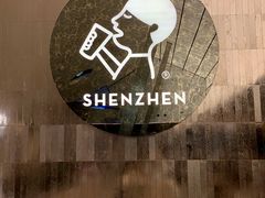 大堂-喜茶(深圳欢乐海岸LAB店)