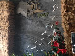 -天元坊(梁溪店)