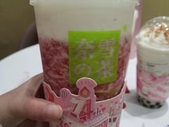 -奈雪的茶(国金中心店)