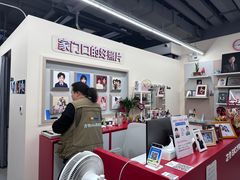 -方快PLUS照相馆(周康永乐汇店)