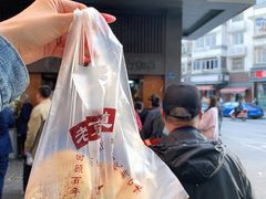 门面-朱记小郑酥烧饼(建康路店)