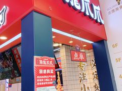 门面-八一好吃街·高品美食广场