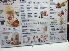 -DQ·蛋糕·冰淇淋(回龙观同成街)