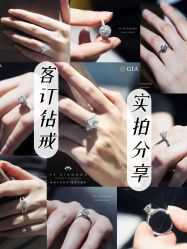-VE DIAMOND·天然&培育钻石定制