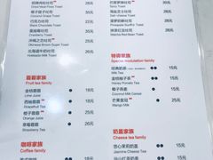 菜单-爸爸糖吐司面包(重庆解放碑英利大融城店)