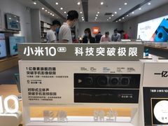 -小米之家(岭南天地店)