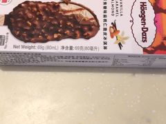 -哈根达斯(深圳海岸城店)