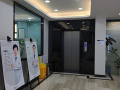 -牙博士口腔品牌连锁(昆山城区店)