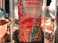 -星巴克(徐州苏宁广场B1店)