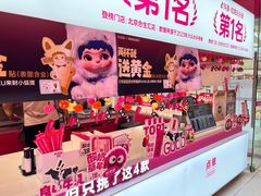-K22.酸奶草莓(烟台芝罘店)