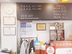 -长安后宰门水盆羊肉(新都心店)