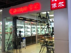 -京东五星电器(秋涛店)