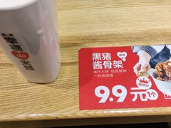 -云味馆·云南菜·云南米线(地王店)