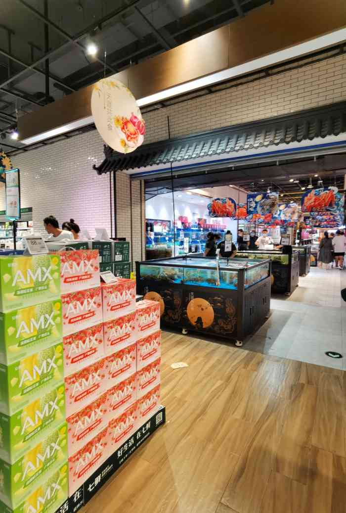 七鲜超市(大族广场店)-"一直听人家说起这个超市,可惜家附近没有,.