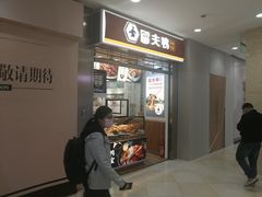 -光启城时尚购物中心