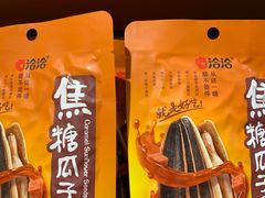 -天虹超市(大西洋店)