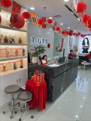 点击看大图 -爱秀造型 T-G