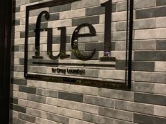 -AZUL by FUEL蓝色·法式酒馆(琶醍店)