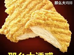 -麦当劳(江湾镇店)