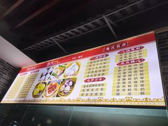 -府城小食馆(金龙宾馆店)