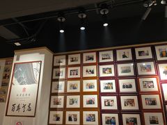 -清真·老门框爆肚涮肉·中华老字号(丰管路店)