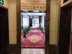 -保定会馆(秀兰店)