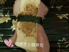 -宝寿司(红瓦寺店)