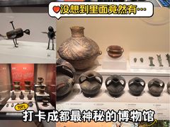 -四川大学博物馆