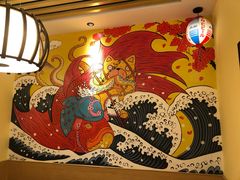 -有喜屋·烧鸟·居酒屋(三钢里店)