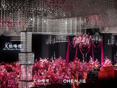 -艾拉私人定制婚礼