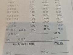 -小白桦西餐厅