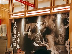 -味千拉面(瑞虹生活广场店)