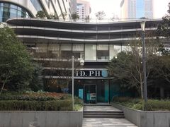 -ID.PHOTO照相馆(嘉里企业中心店)