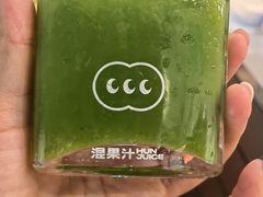 -混果汁(福田领展中心城店)