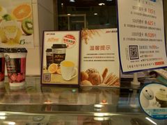 -津乐园(人人乐亚泰店)