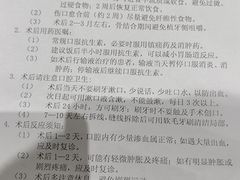 -杭州口腔医院(城西院区)