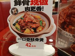 -宏状元现熬粥·京味菜(五棵松店)