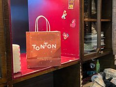 -TonTon(永康路店)