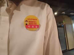 -海底捞火锅(崇文门新世界百货店)
