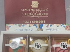 -山东政协大厦维景大酒店