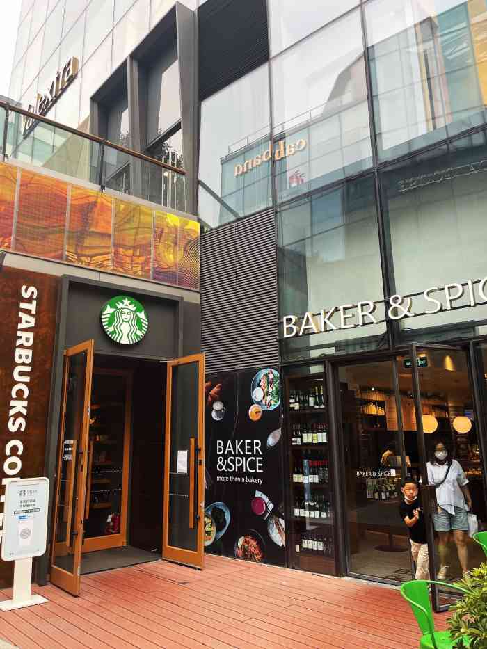 星巴克臻选(北京三里屯北区店)