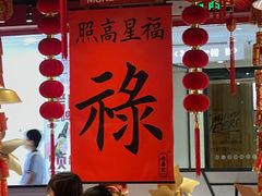 -禄鼎记·排队俩小时都要吃的酸菜鱼(石牌桥店)