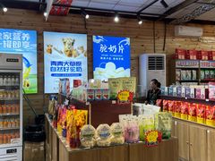 -天山神秘大峡谷