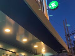 门面-翠亭酒家(山西南路店)