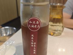 -和庆斋羊蝎子火锅·碳缸烧烤(顺义旗舰店)