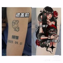 -極致刺青TATTOO STUDIO 私人订制
